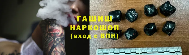 Где продают наркотики Железноводск Cocaine  A PVP  Галлюциногенные грибы  Каннабис 